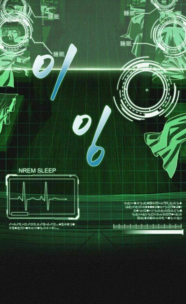 Ngã lão ma thần - Chapter 24 - Page 55