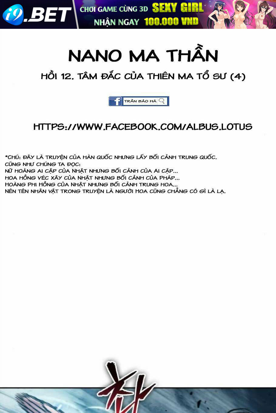 Ngã lão ma thần - Chapter 32 - Page 12