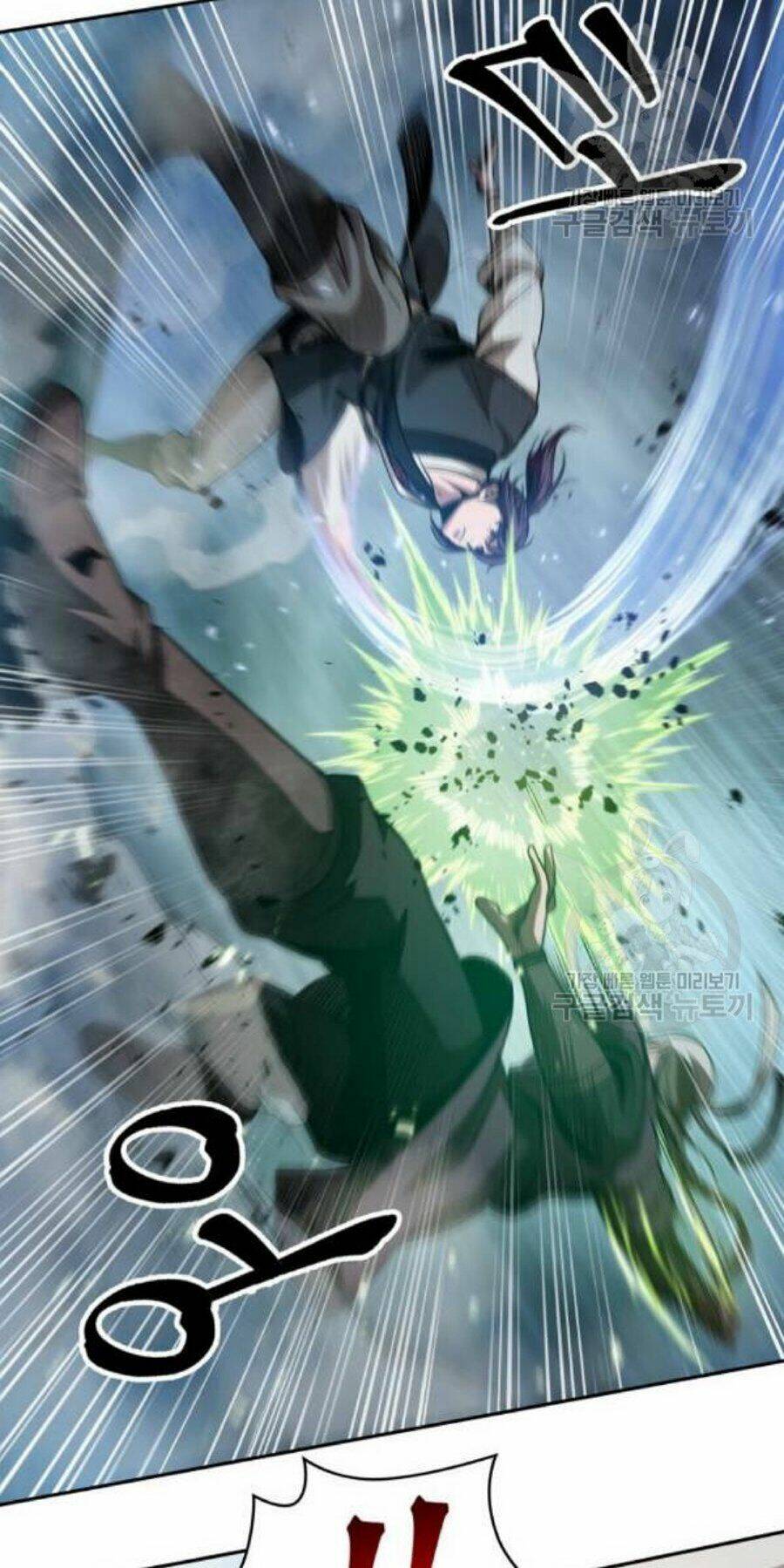 Ngã lão ma thần - Chapter 37 - Page 25