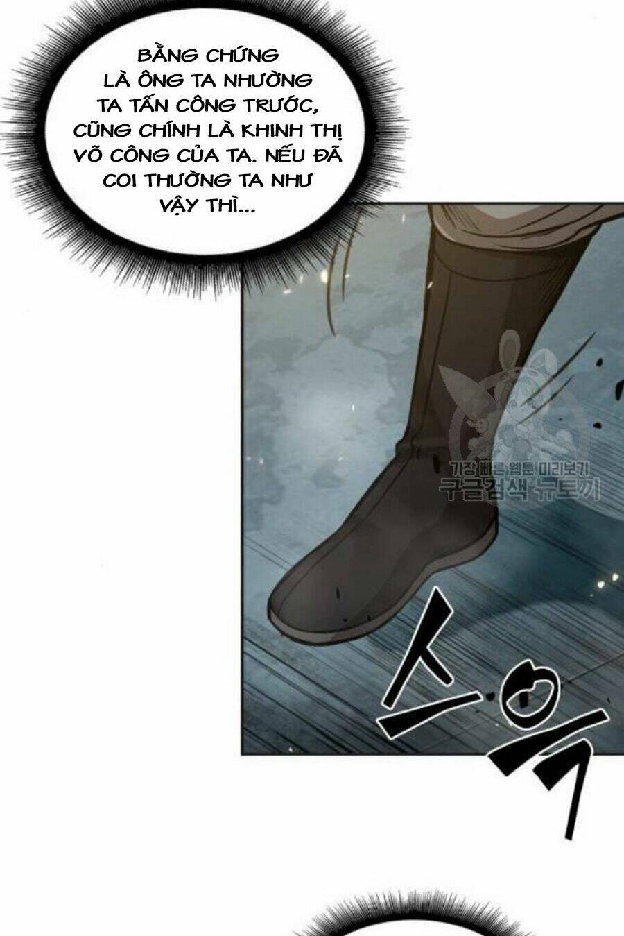 Ngã lão ma thần - Chapter 37 - Page 3