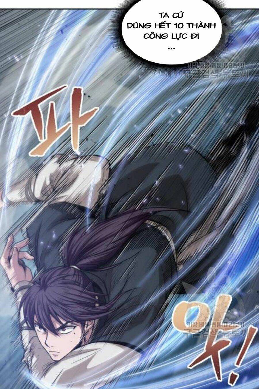 Ngã lão ma thần - Chapter 37 - Page 4