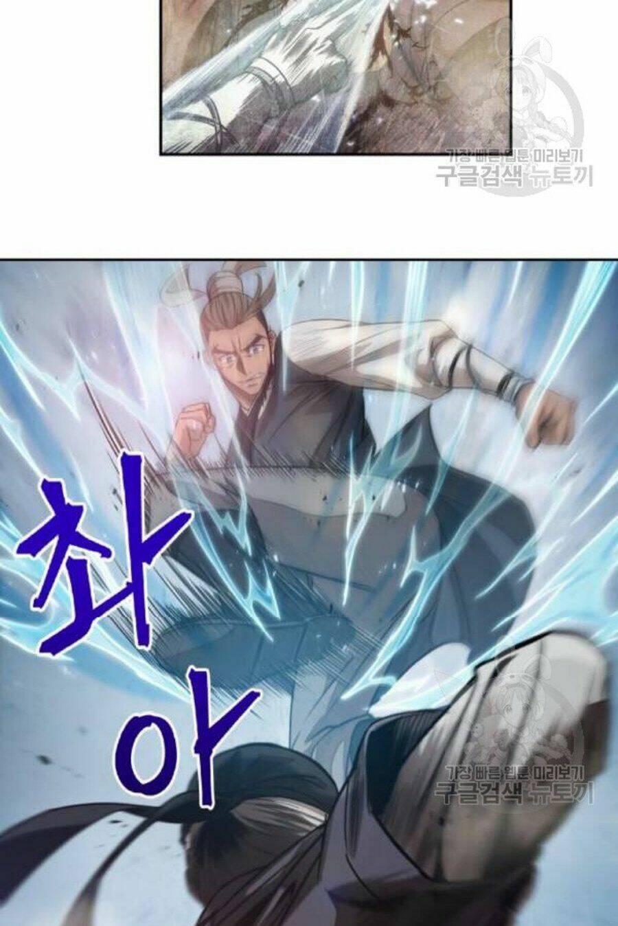 Ngã lão ma thần - Chapter 37 - Page 79