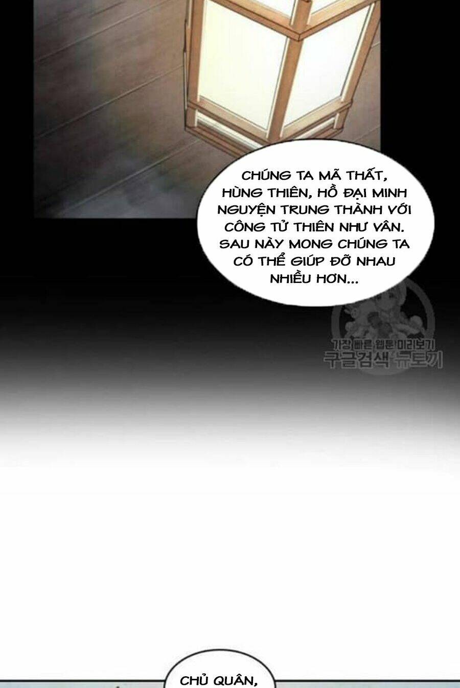 Ngã lão ma thần - Chapter 38 - Page 52