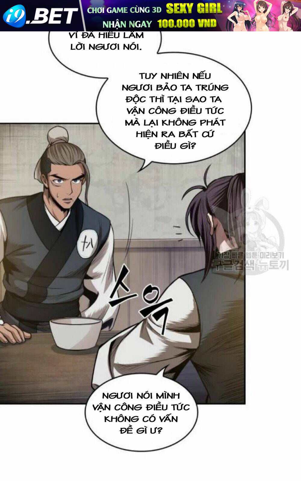 Ngã lão ma thần - Chapter 40 - Page 23