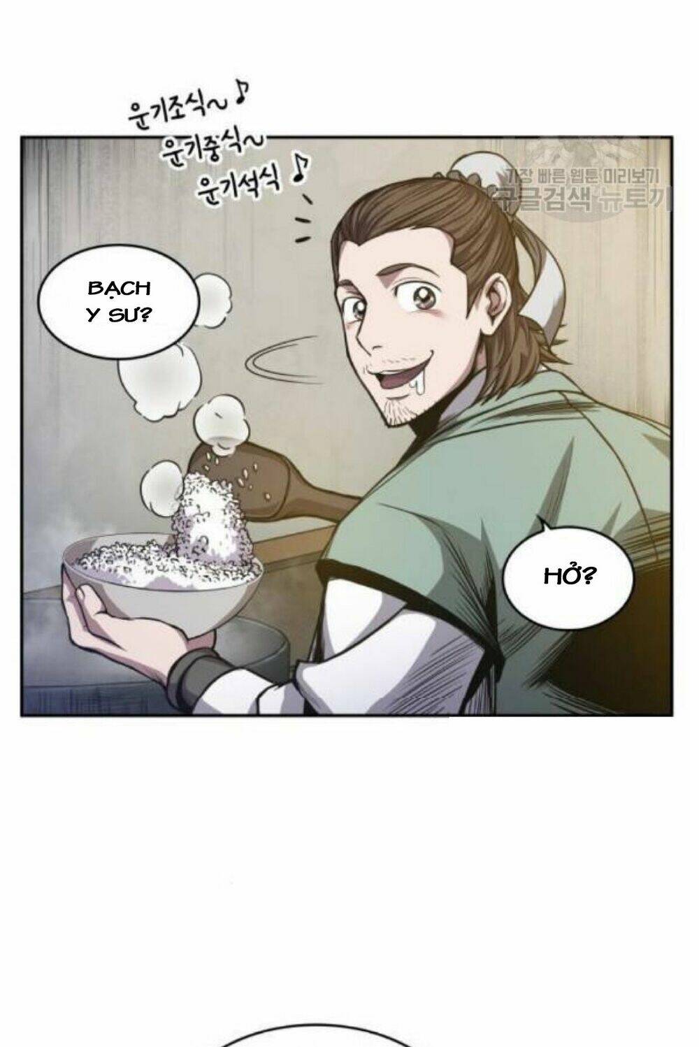 Ngã lão ma thần - Chapter 40 - Page 26