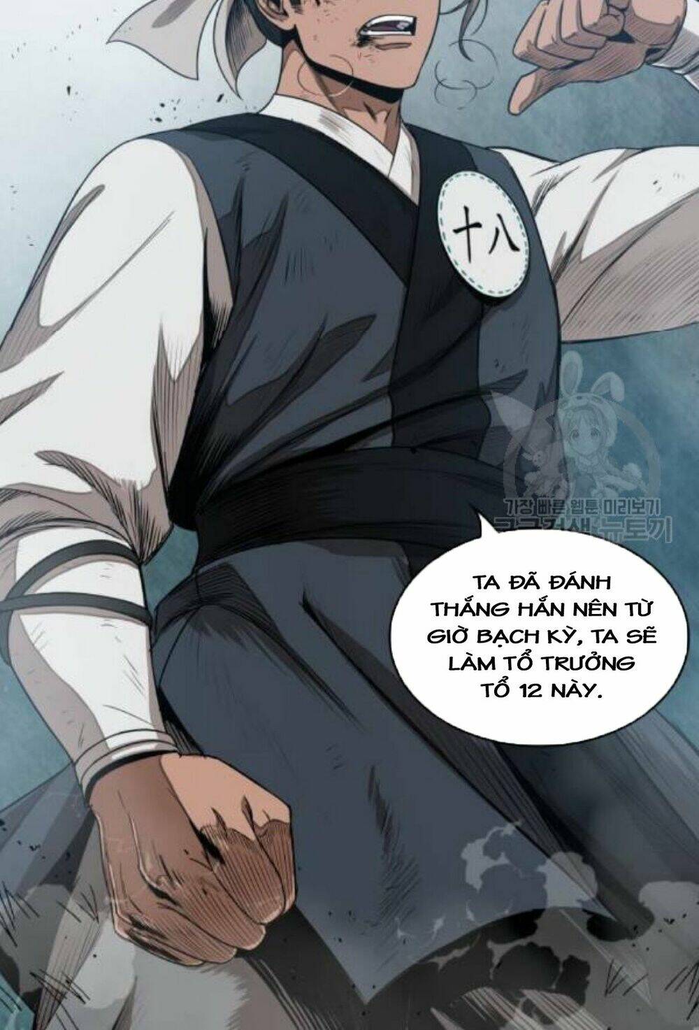 Ngã lão ma thần - Chapter 40 - Page 43