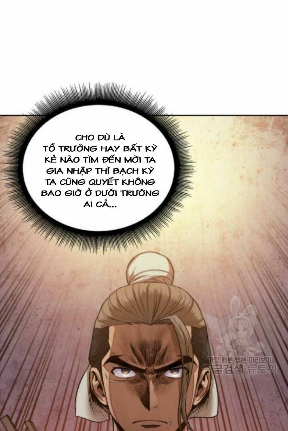 Ngã lão ma thần - Chapter 40 - Page 8