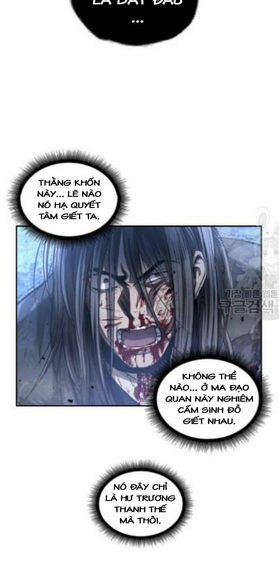 Ngã lão ma thần - Chapter 41 - Page 16