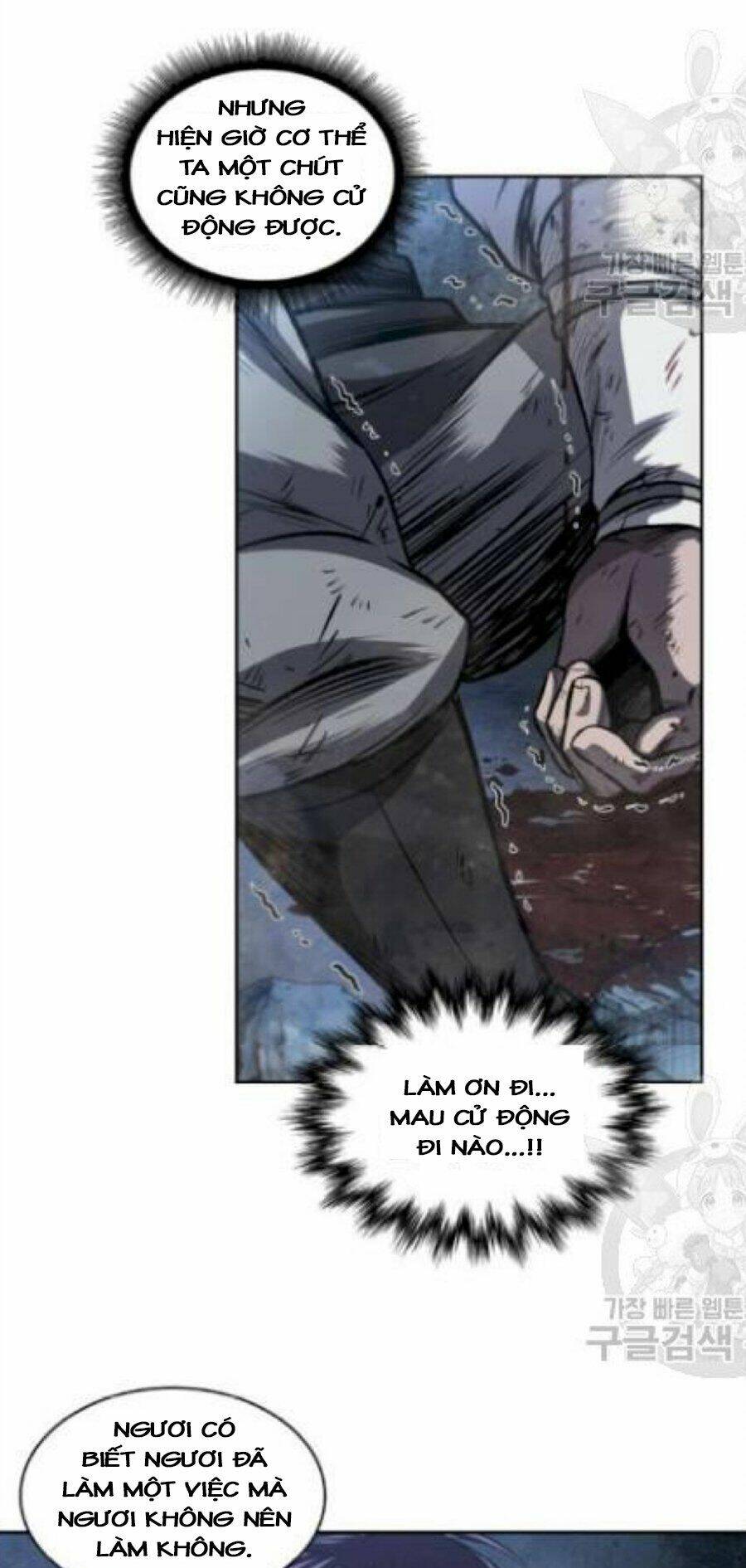 Ngã lão ma thần - Chapter 41 - Page 17