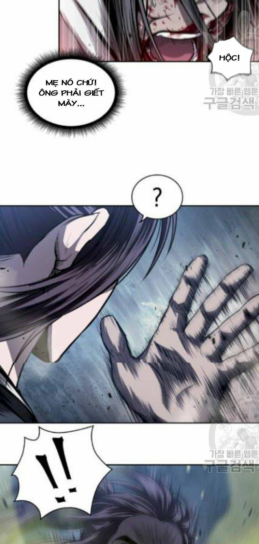 Ngã lão ma thần - Chapter 41 - Page 27