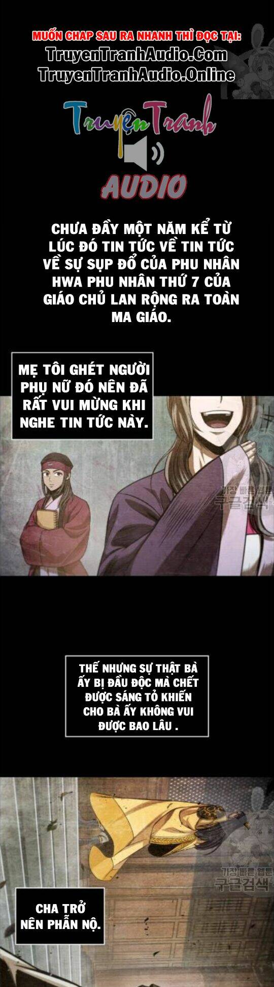 Ngã lão ma thần - Chapter 42 - Page 22