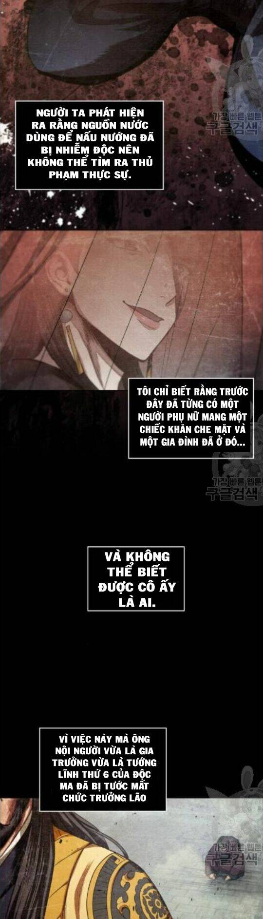 Ngã lão ma thần - Chapter 42 - Page 24