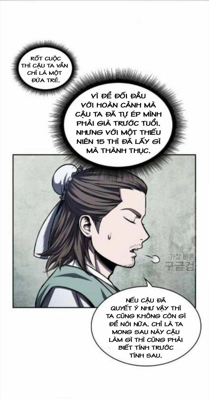 Ngã lão ma thần - Chapter 43 - Page 32