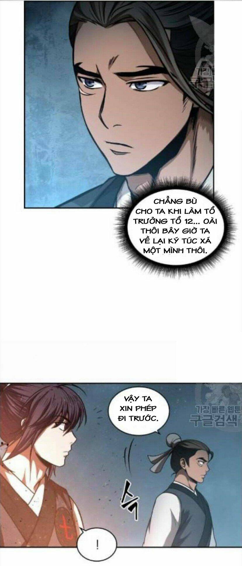 Ngã lão ma thần - Chapter 43 - Page 46
