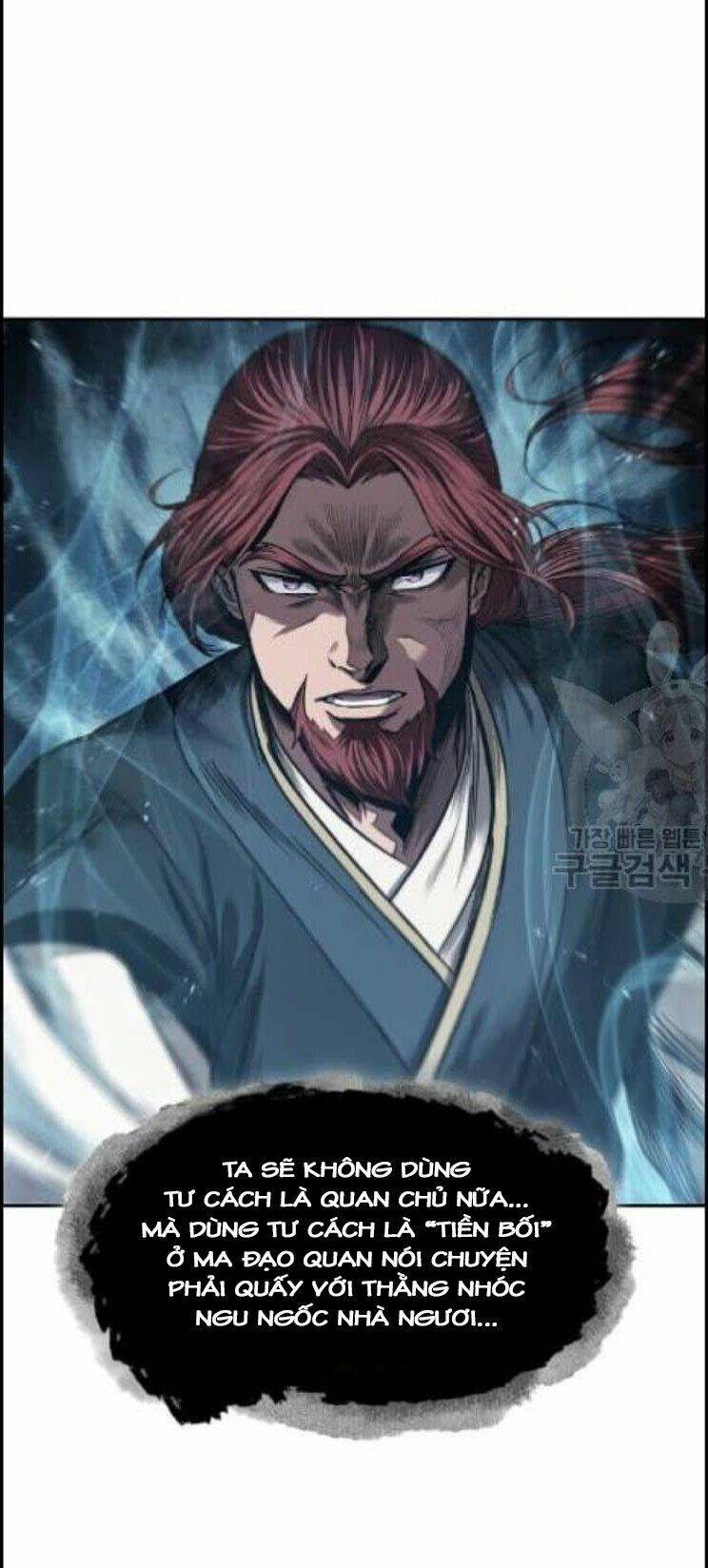 Ngã lão ma thần - Chapter 44 - Page 14
