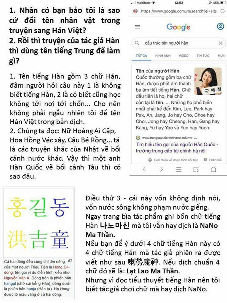 Ngã lão ma thần - Chapter 44 - Page 16