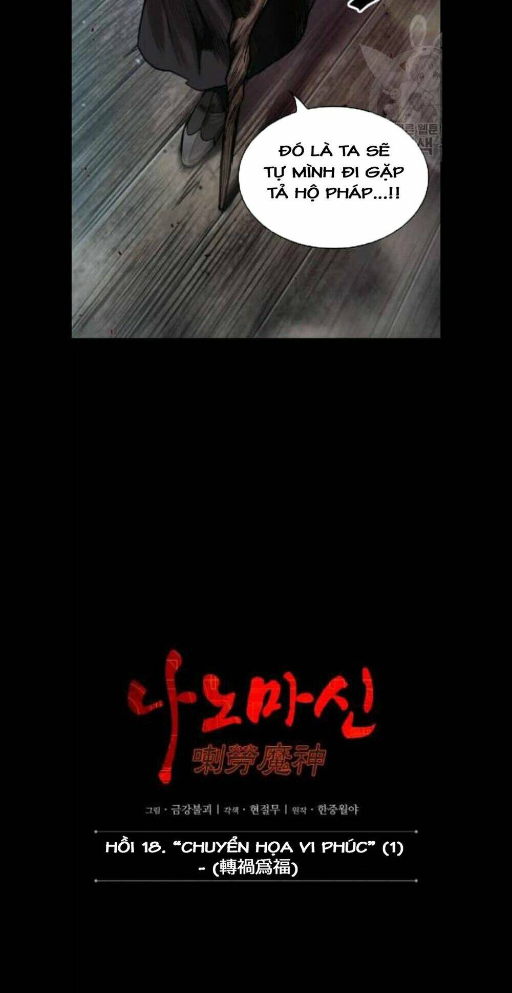 Ngã lão ma thần - Chapter 45 - Page 9