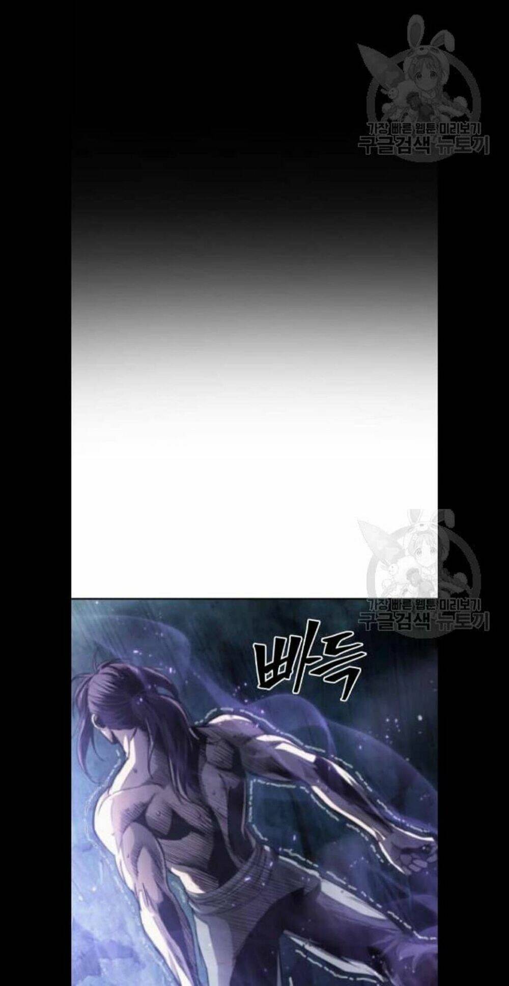 Ngã lão ma thần - Chapter 45 - Page 10