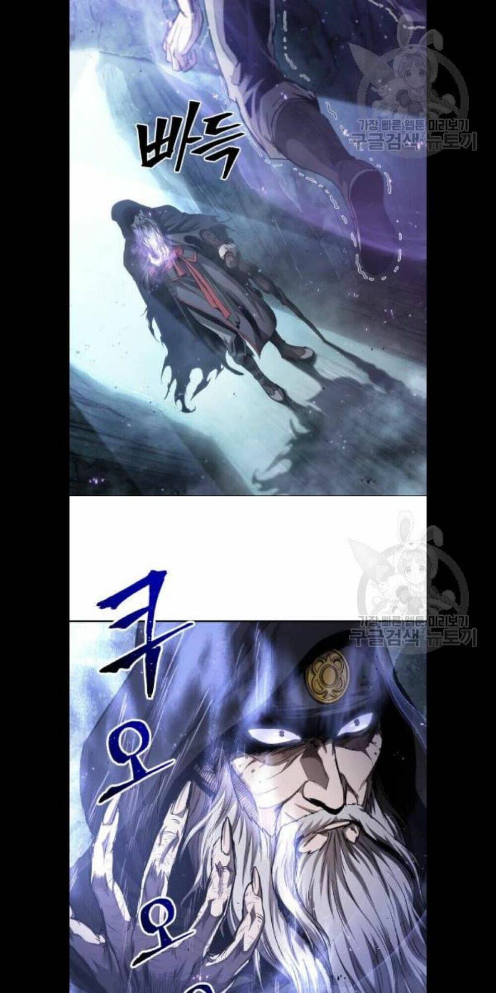 Ngã lão ma thần - Chapter 45 - Page 11