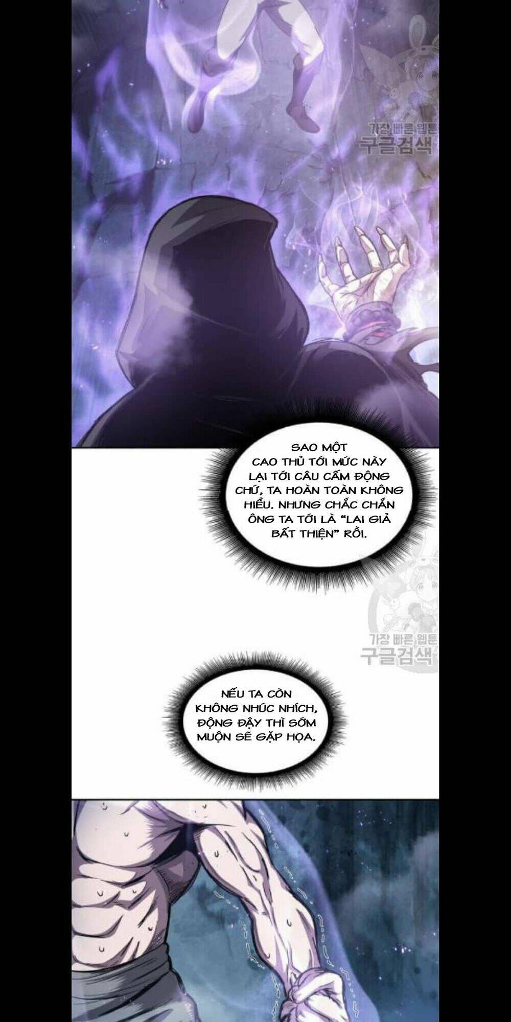 Ngã lão ma thần - Chapter 45 - Page 13