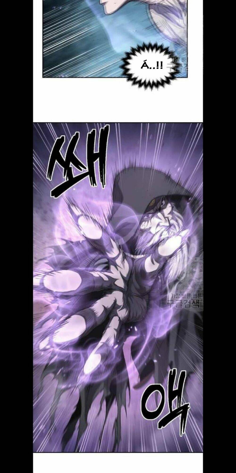 Ngã lão ma thần - Chapter 45 - Page 16