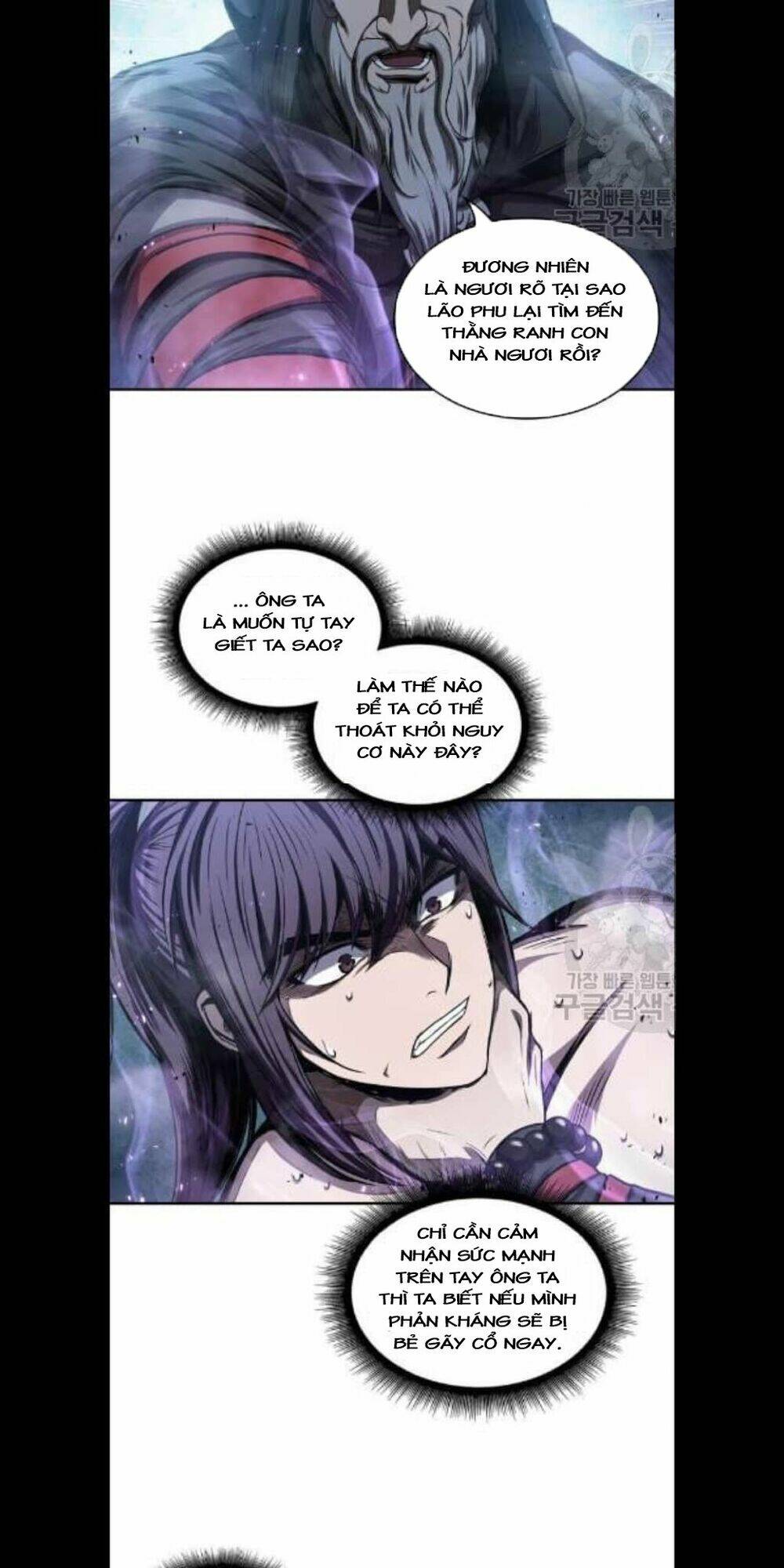 Ngã lão ma thần - Chapter 45 - Page 20