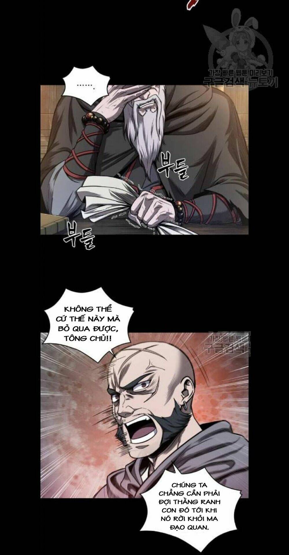Ngã lão ma thần - Chapter 45 - Page 3