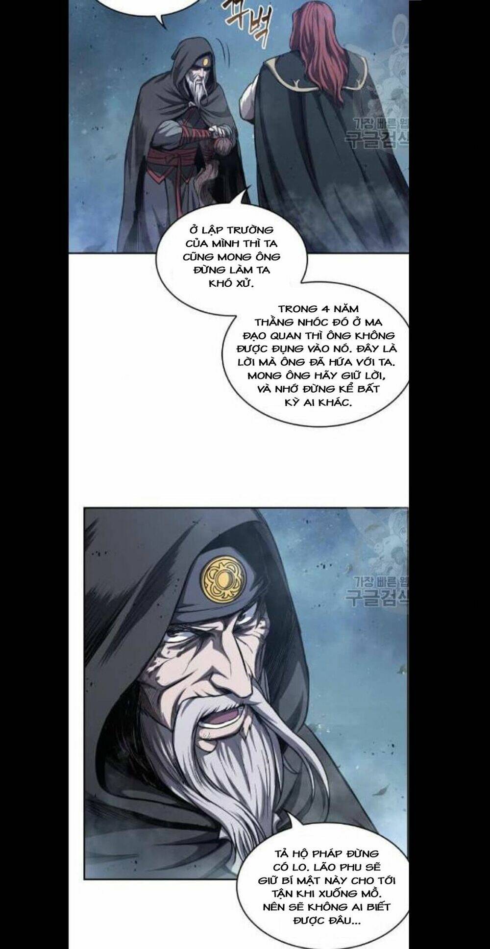 Ngã lão ma thần - Chapter 45 - Page 40