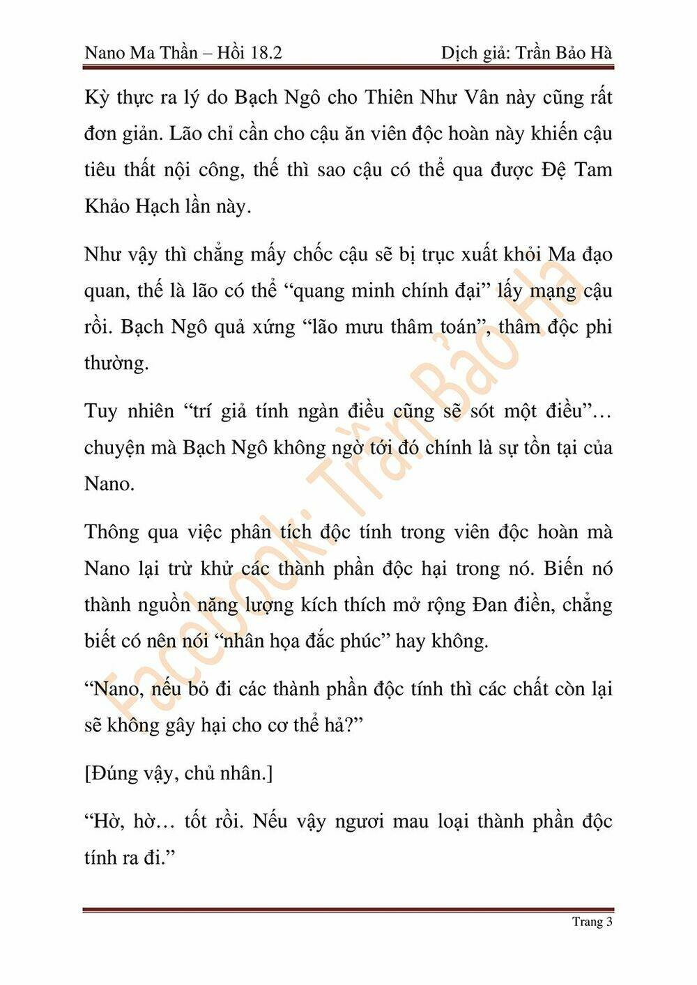 Ngã lão ma thần - Chapter 45 - Page 46