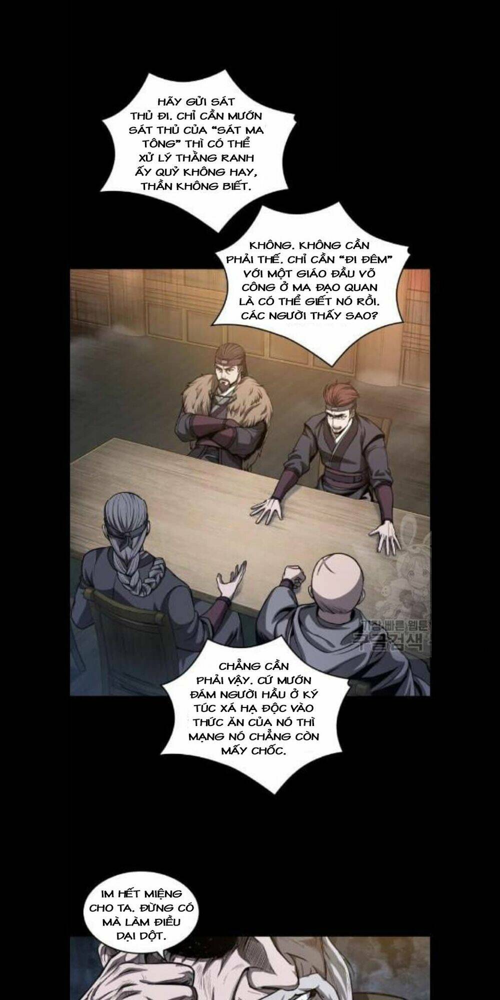 Ngã lão ma thần - Chapter 45 - Page 4