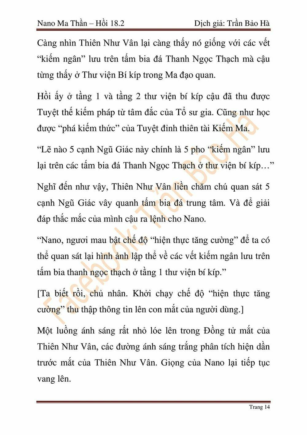 Ngã lão ma thần - Chapter 45 - Page 57