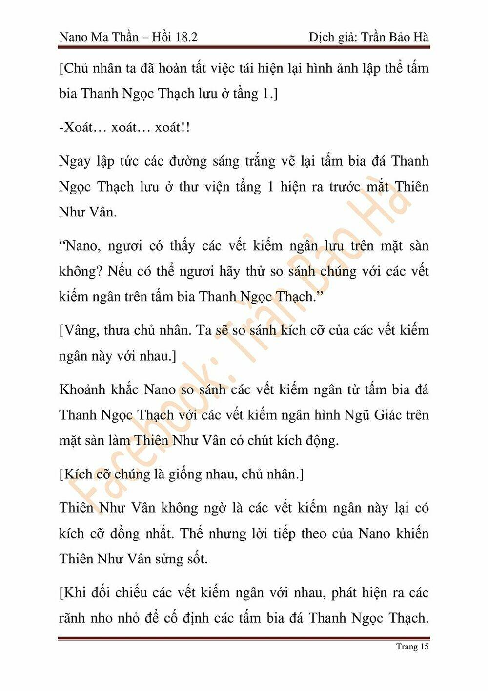 Ngã lão ma thần - Chapter 45 - Page 58