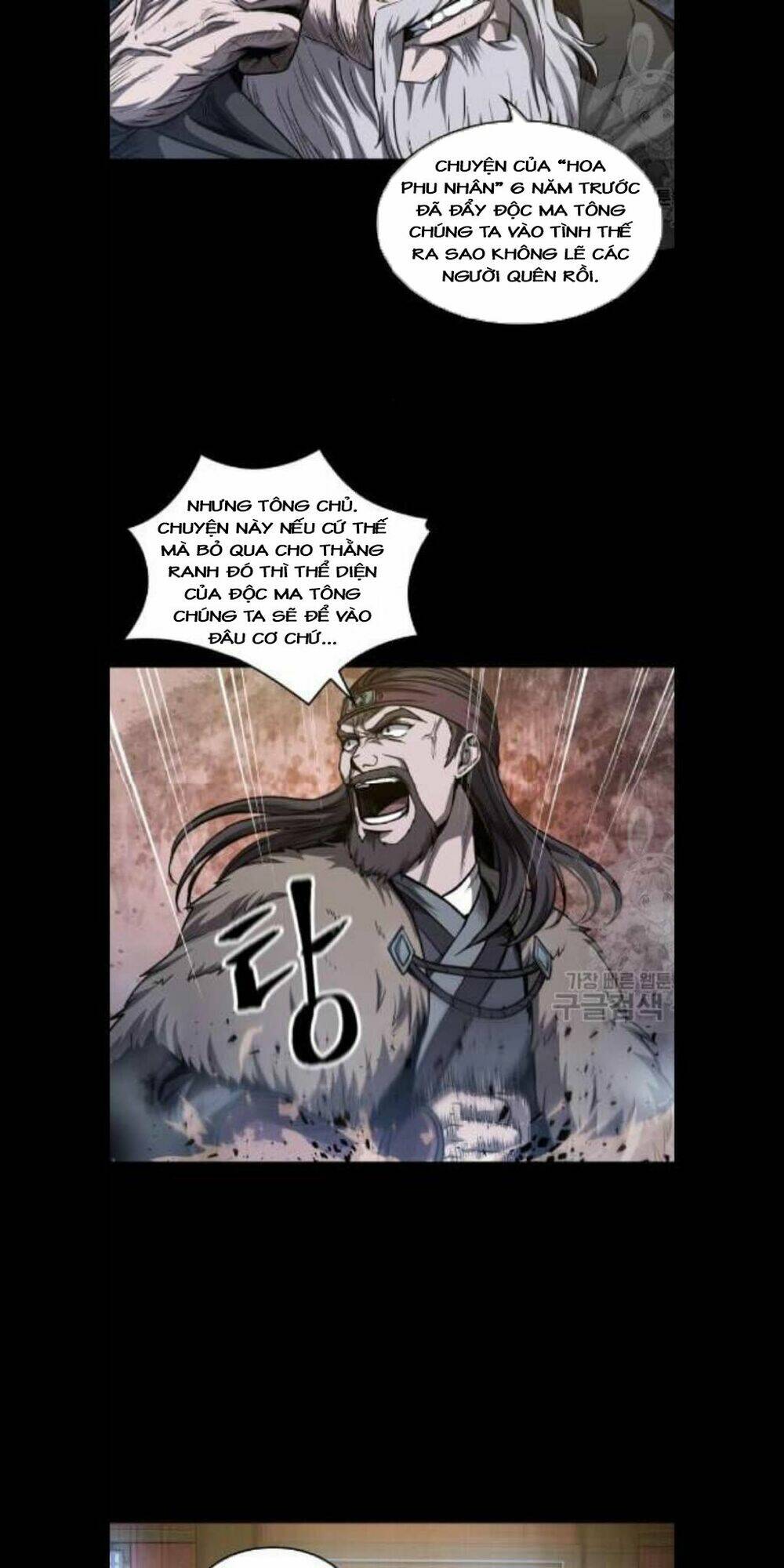 Ngã lão ma thần - Chapter 45 - Page 5