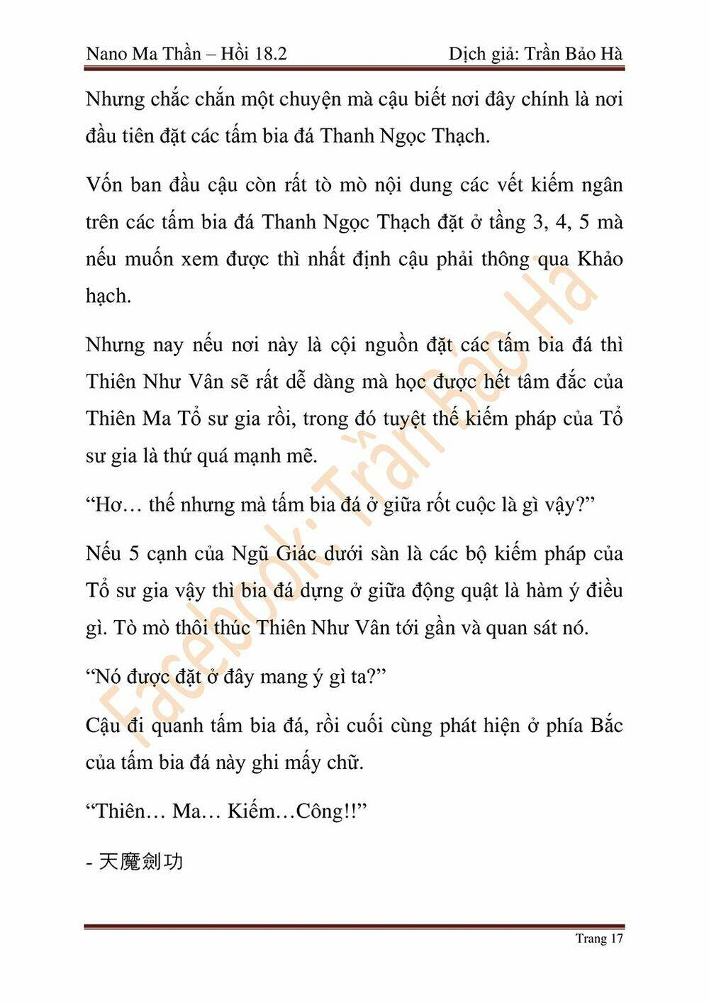 Ngã lão ma thần - Chapter 45 - Page 60