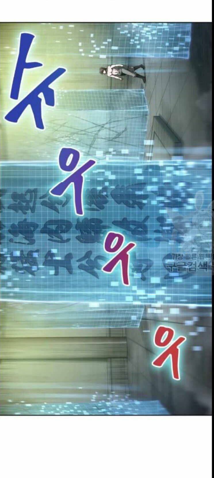 Ngã lão ma thần - Chapter 46 - Page 49