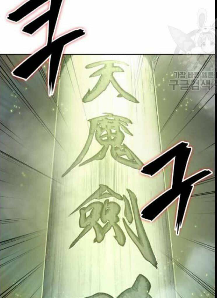 Ngã lão ma thần - Chapter 46 - Page 56