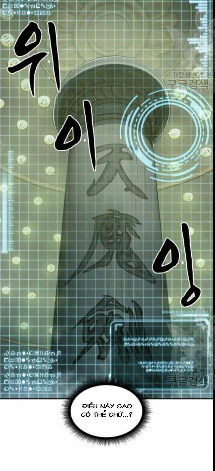 Ngã lão ma thần - Chapter 46 - Page 76