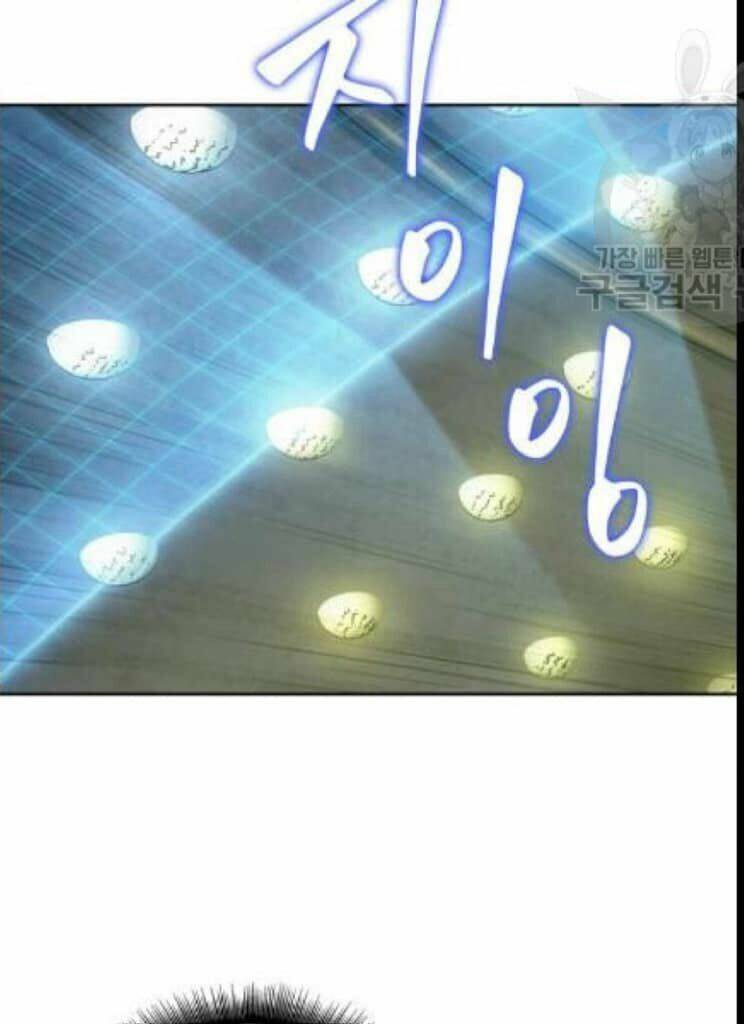 Ngã lão ma thần - Chapter 46 - Page 80