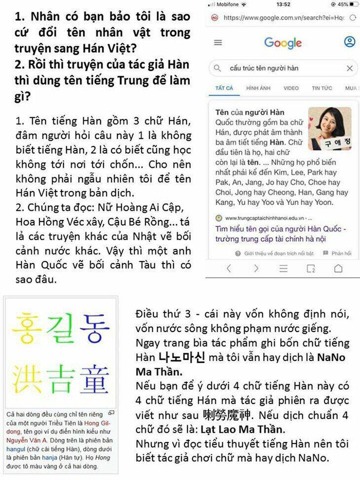 Ngã lão ma thần - Chapter 47 - Page 15