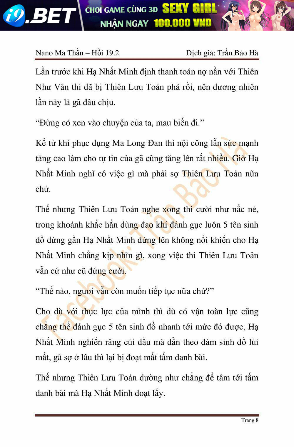 Ngã lão ma thần - Chapter 47 - Page 88