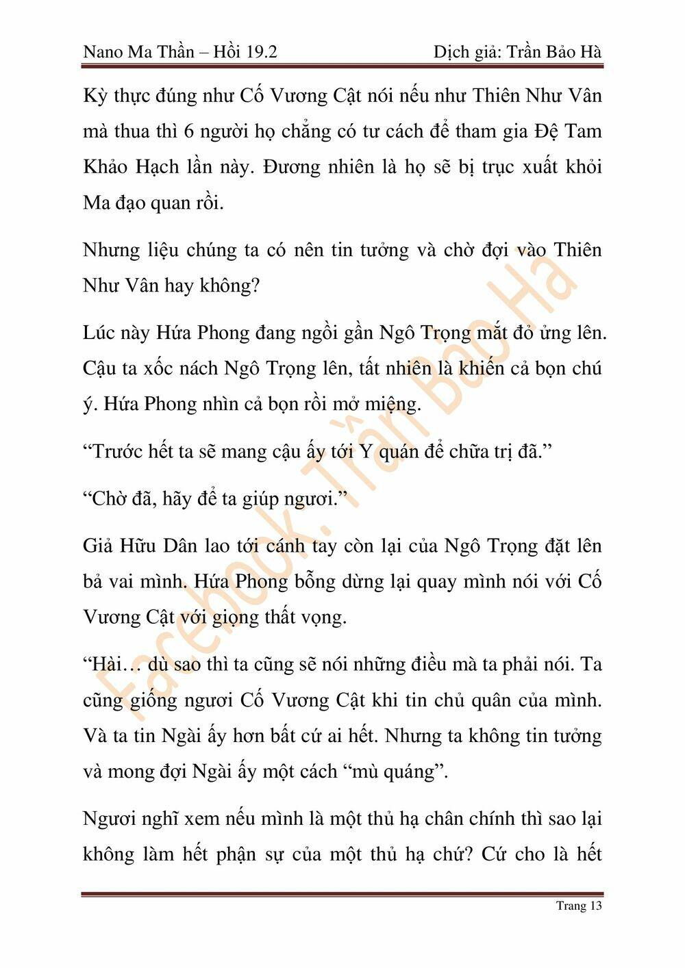 Ngã lão ma thần - Chapter 47 - Page 93