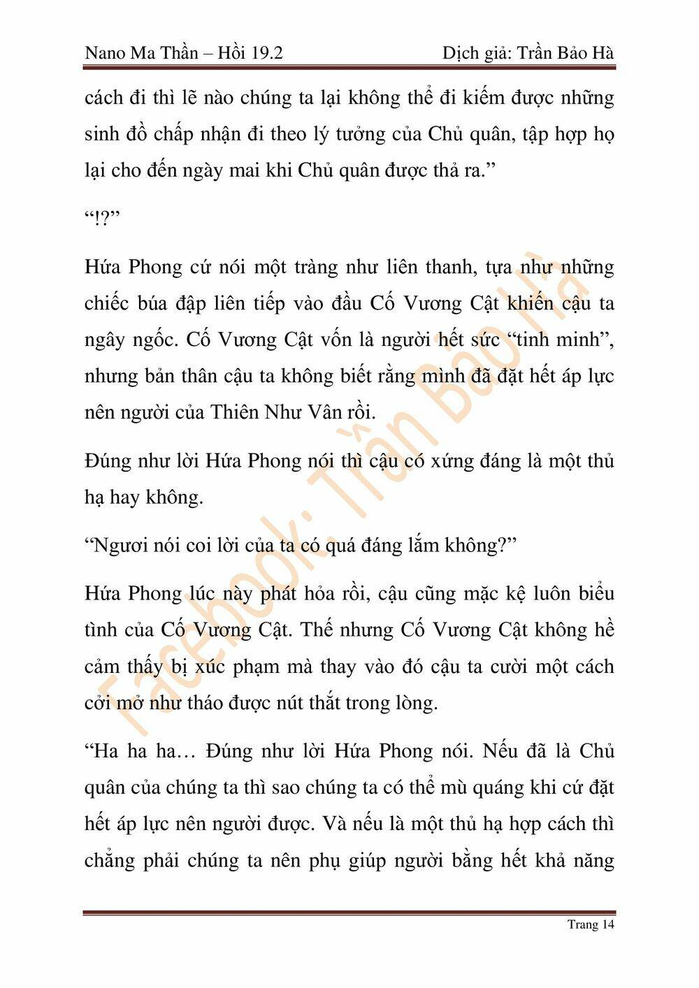 Ngã lão ma thần - Chapter 47 - Page 94