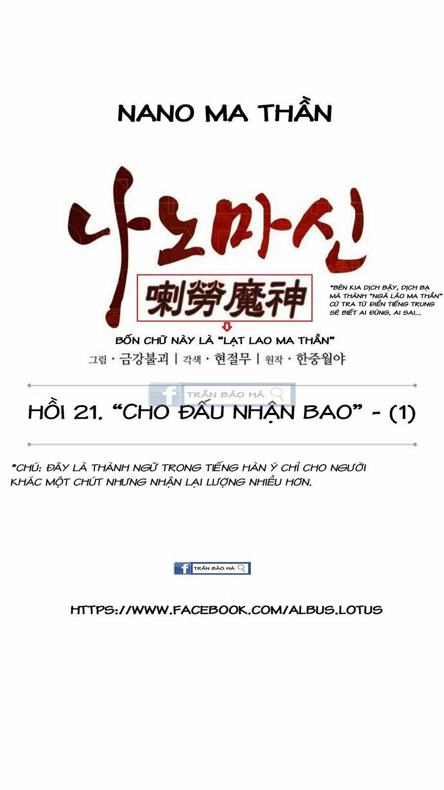 Ngã lão ma thần - Chapter 54 - Page 10