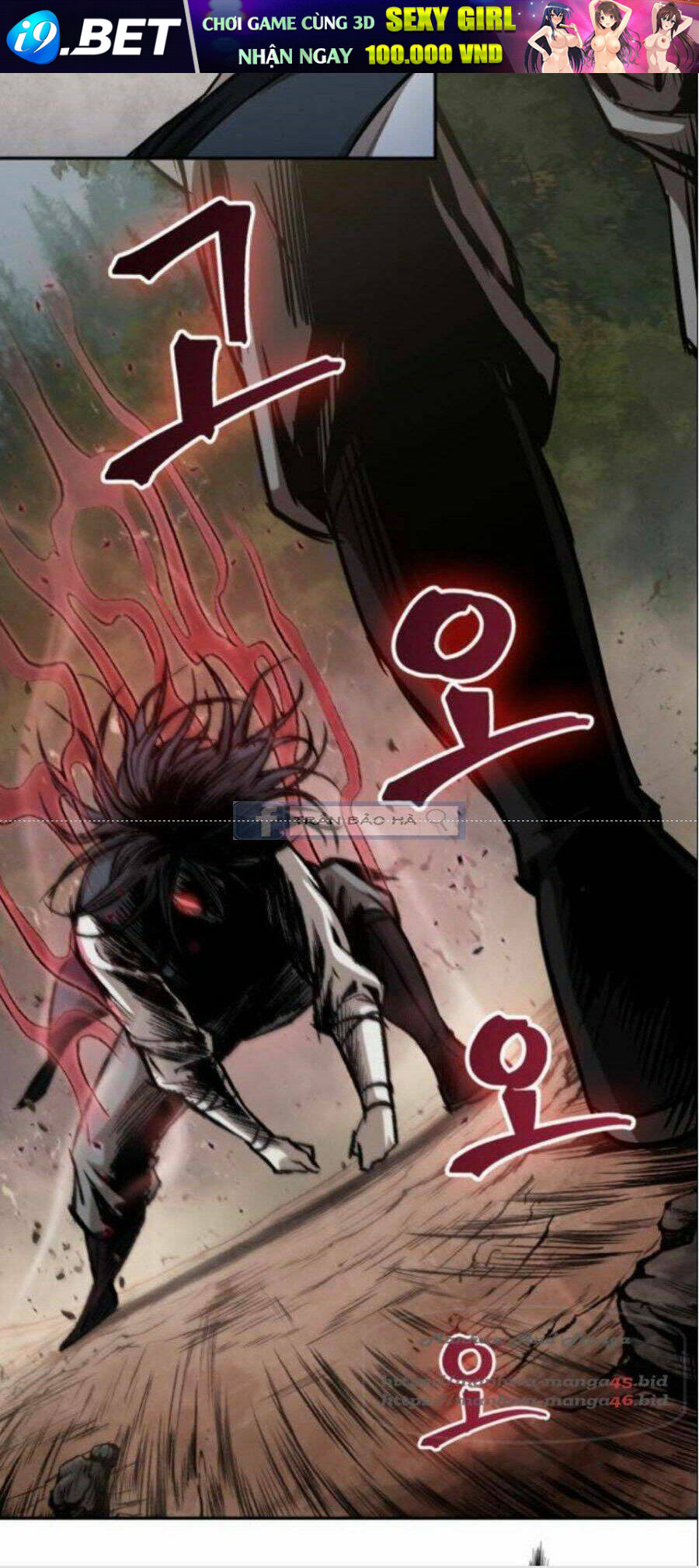 Ngã lão ma thần - Chapter 55 - Page 6