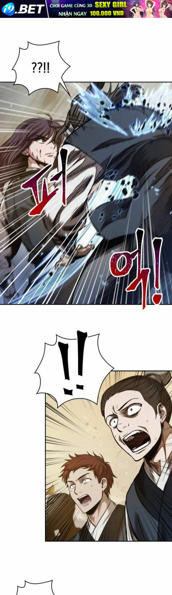 Ngã lão ma thần - Chapter 58 - Page 12