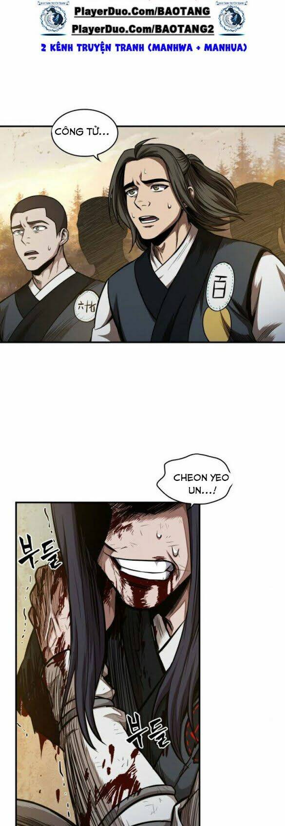 Ngã lão ma thần - Chapter 58 - Page 7