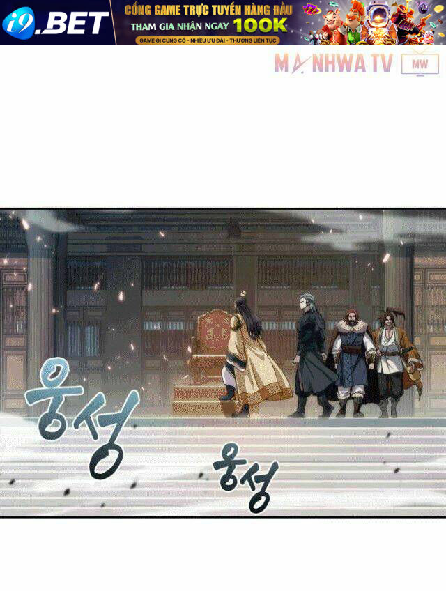 Ngã lão ma thần - Chapter 6 - Page 24