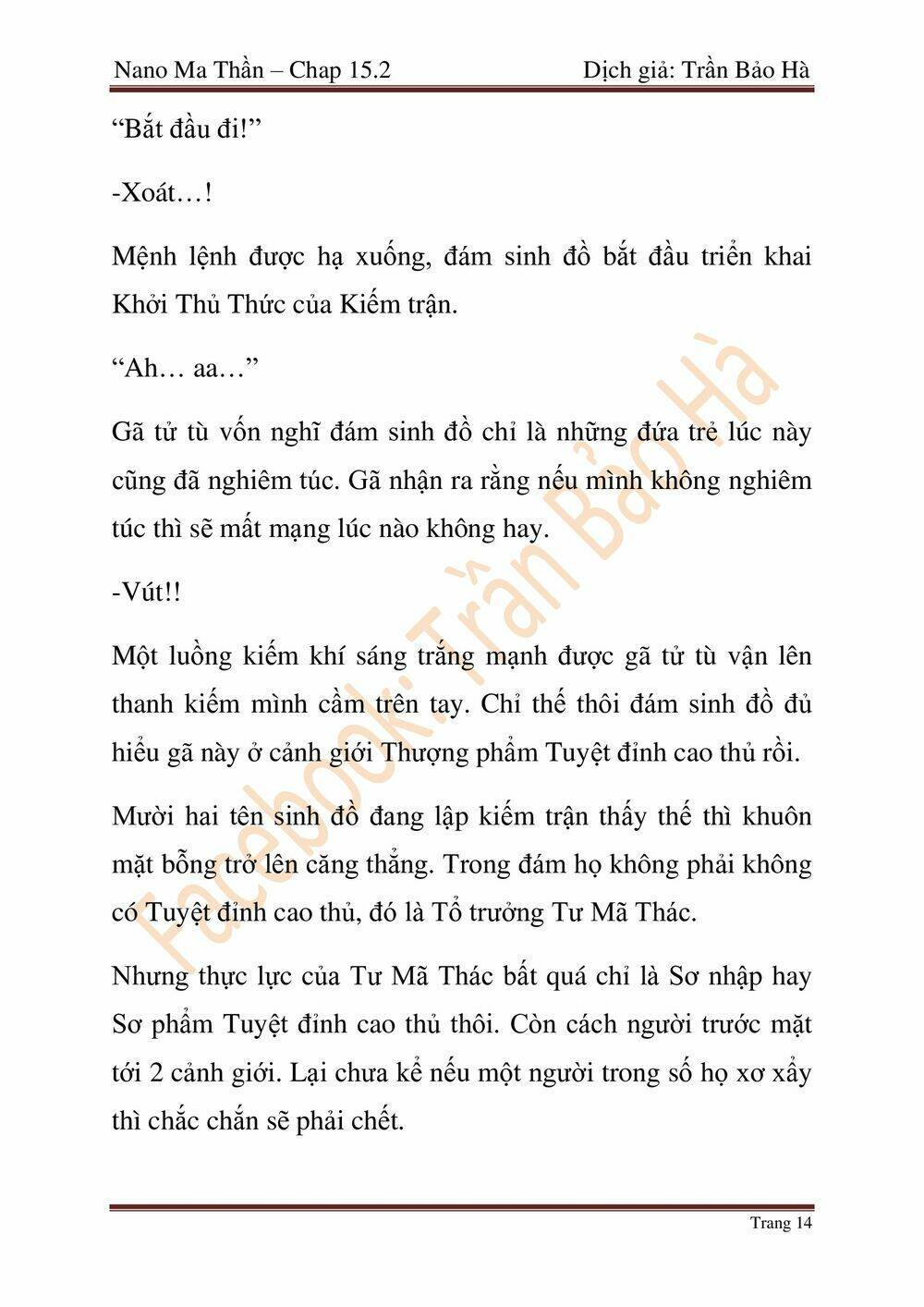 Ngã lão ma thần - Chapter 64 - Page 74