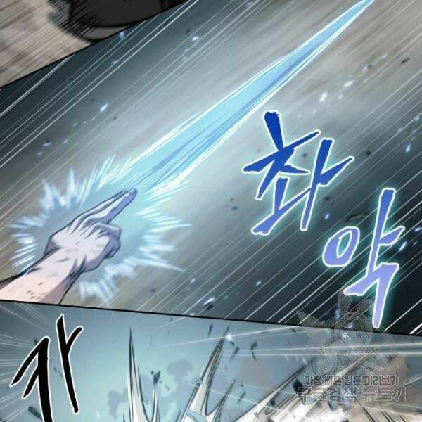 Ngã lão ma thần - Chapter 69 - Page 101