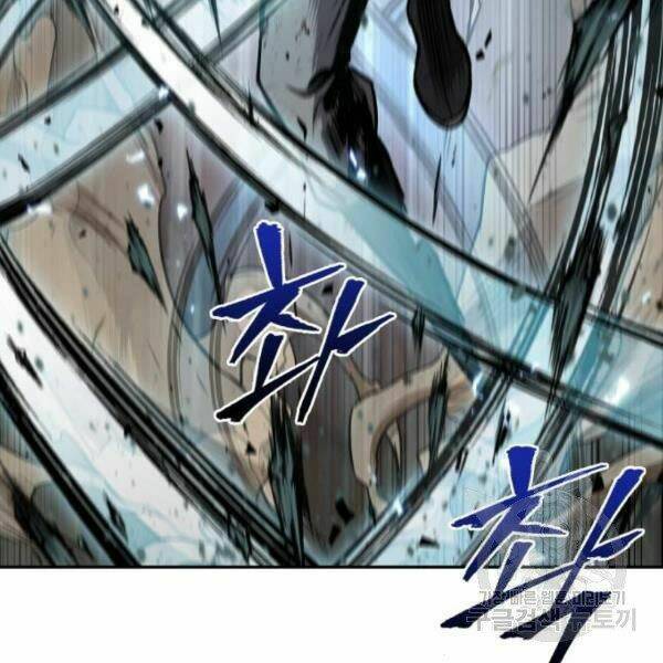 Ngã lão ma thần - Chapter 69 - Page 118